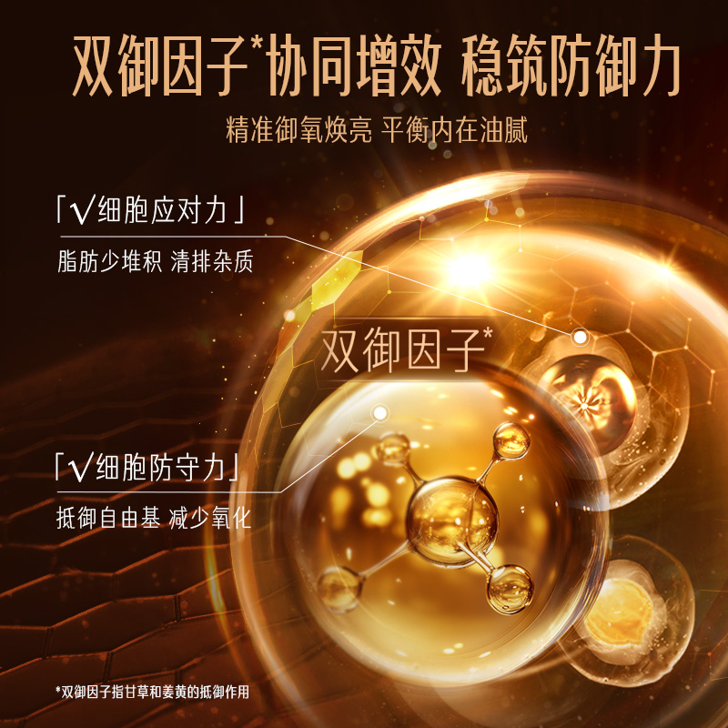 【立即抢购】SwissePLUS斯维诗高浓度奶蓟草净化片熬夜养肝护肝