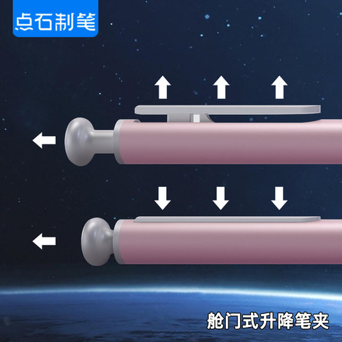 点石制笔硬核时空舱笔金属中性笔赛博限定黑色速干静音太空舱笔0.5mm高颜值太空仓硬核时空仓考试专用DS0156 - 图2