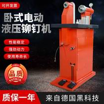 Brake pads rivet machine Electric horizontal hydraulic riveting nail machine brake pads punching riveting machine riveting brake pads tool
