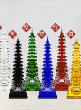 水晶文昌塔十f三层九层摆件书房学生书桌红黄蓝红绿宝塔装饰品家