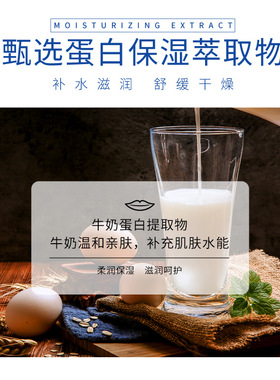 泊泉雅水蜜桃润唇膏温和