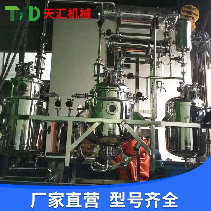 实验型中药提取成套设备牛至精油纯露提取设备提取浓缩机组_虎窝淘