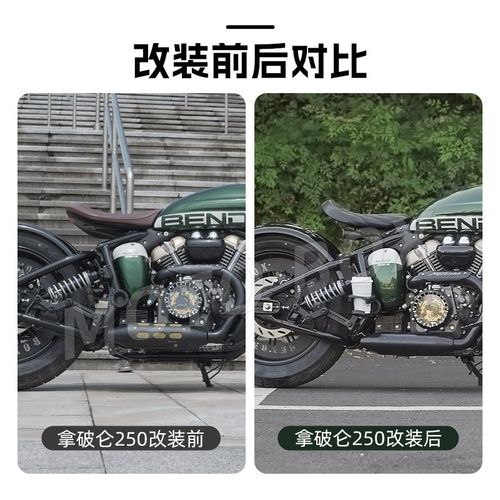 奔达金吉拉灰石无极CU250拿破仑450改装水杯Q支架固定水壶架配件 - 图1