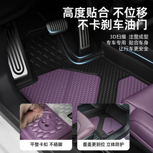 【双色】DOGU东谷全TPE新一代适用于小米SU7脚垫星空汽车后备箱垫 - 图3
