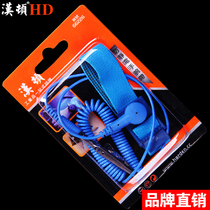 Hanton Wire Electrostatic Bracelet Human Body Removal Electrostatic Ring Canceller Electronic Board Line Assembly Protective Bracelet