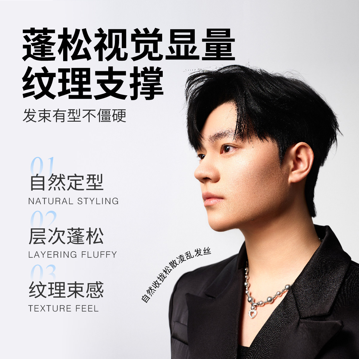 菲灵专业耀型纹理造型发蜡自然蓬松持久定型发胶清香头发打理发泥,淘宝优惠券,粉丝福利购,淘宝优惠卷