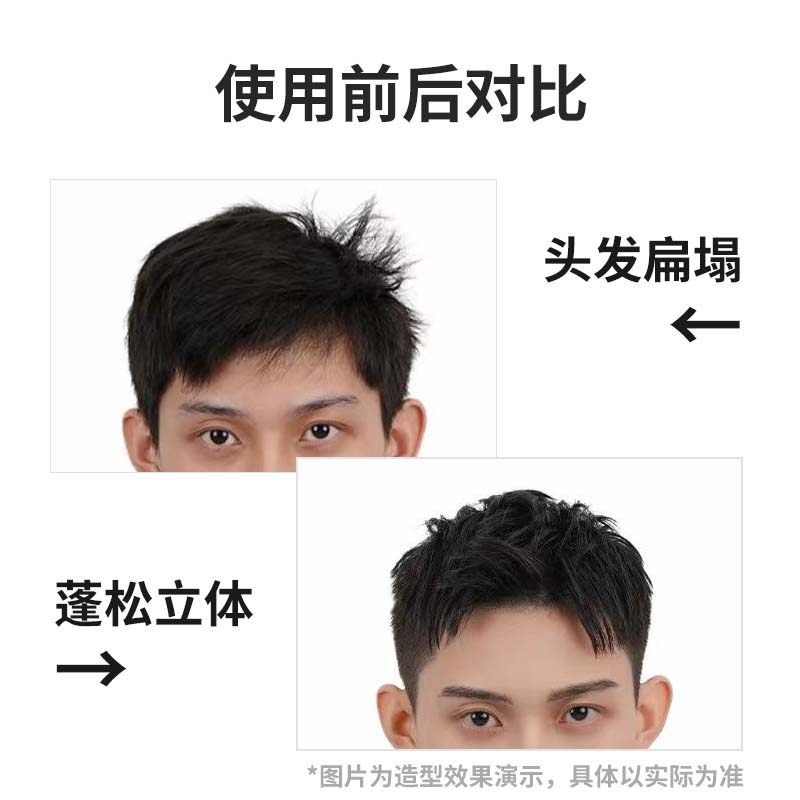 菲灵专业酷朋哑光强塑发泥男士头发造型发胶蓬松持久强力定型发蜡,淘宝优惠券,粉丝福利购,淘宝优惠卷