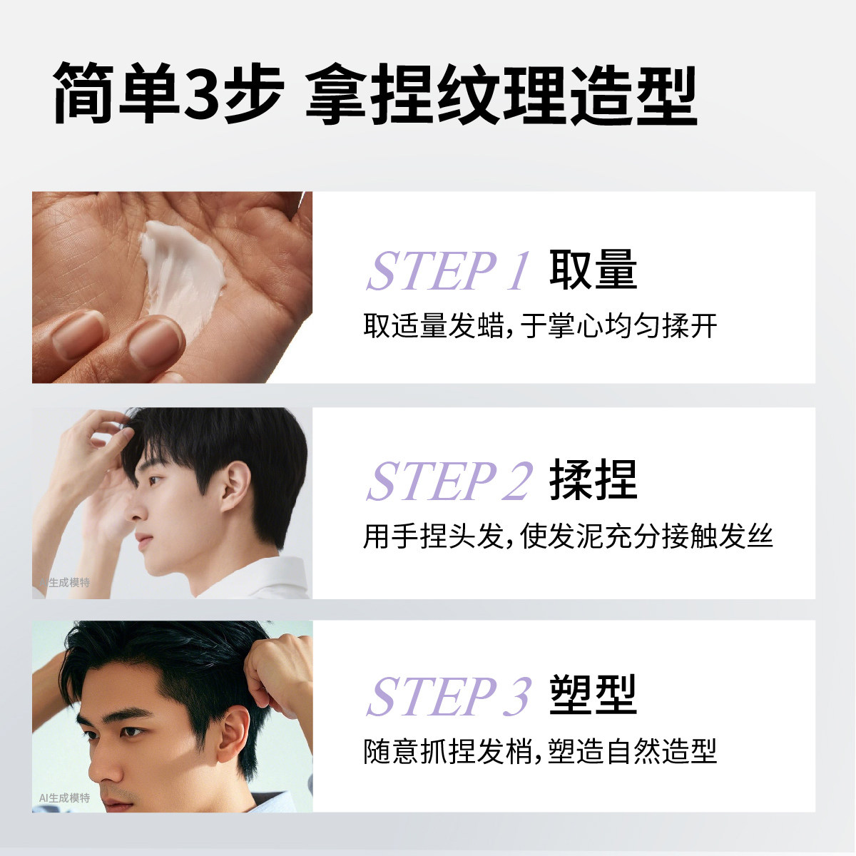 菲灵专业耀型轻羽发蜡刘海碎发纹理造型发泥发胶自然蓬松持久定型,淘宝优惠券,粉丝福利购,淘宝优惠卷