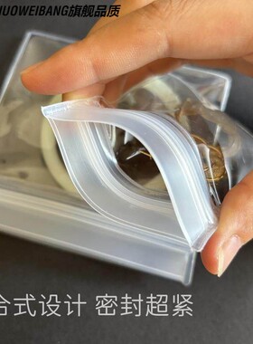 不黄不硬防水EVA珠宝首饰袋防氧化密封袋耳环饰品项链手镯收纳袋