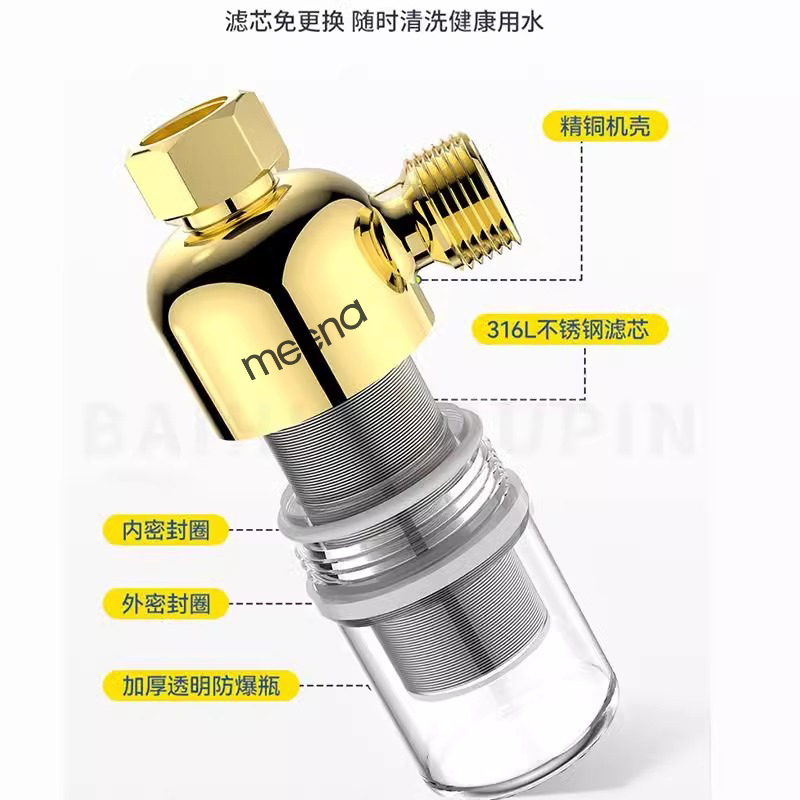 全铜电热水器前置过滤器家用自来水过滤花洒阻垢燃气热水器净水器 - 图2