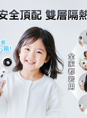 德国iLivi吹风机迷你旅投便携家用高速负离子护发速干港澳专供
