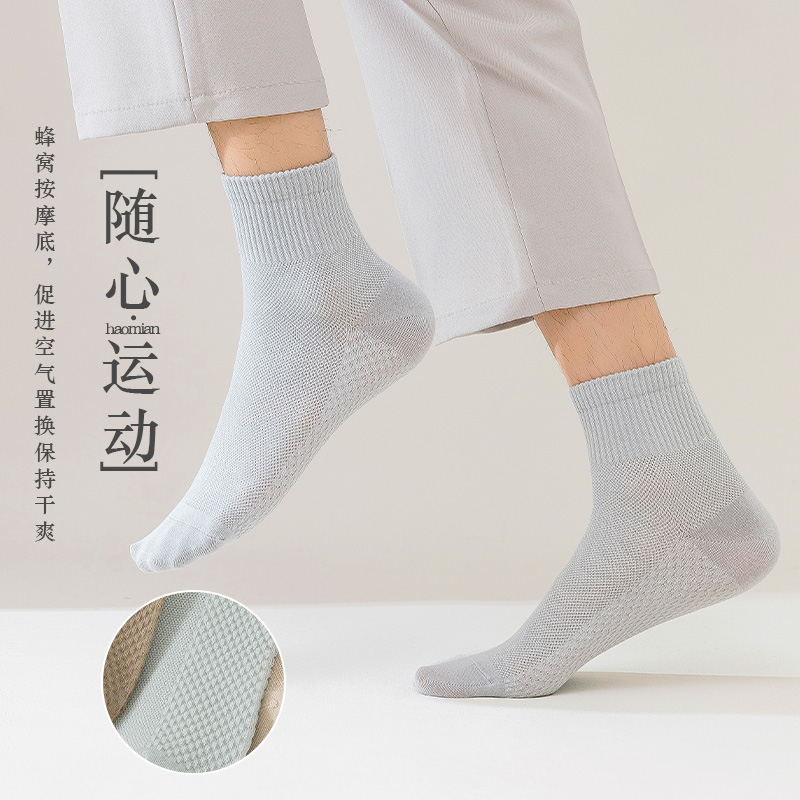  雅鹿内衣outlet店短袜/打底袜/丝袜/美腿袜