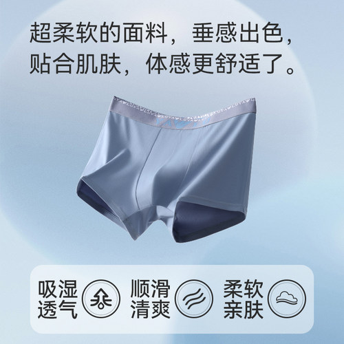 雅鹿内裤男2026新款纯棉透气抗菌裆男生四角裤短裤衩薄款平角裤头-图3
