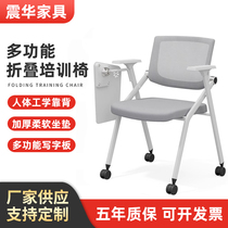 Training chair folding with table plate Conference chair with writing board press chair school meeting room folding chair training chair