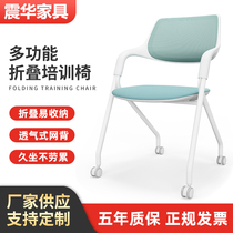 High End Reception Guest Chair Fashion Conference Chair Four Feet Office Chair Press Chair Mobile Training Chair Computer Reading Chair