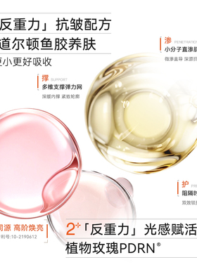 韩国院线超光子面膜提亮焕白