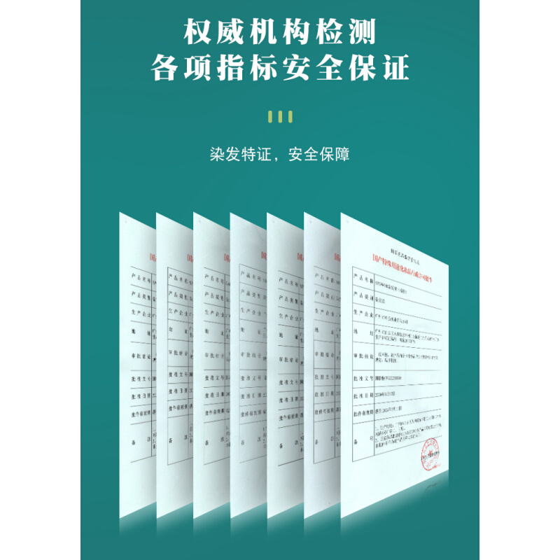 染膏理发店专用单支8/2浅闷青亚麻色染发膏发廊盖白发染发剂-图2