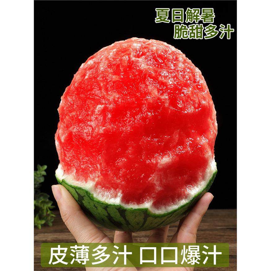 头茬麒麟西瓜当季新鲜水果现摘薄皮大西瓜沙瓤有籽甜西瓜正宗包邮,淘宝优惠券,粉丝福利购,淘宝优惠卷