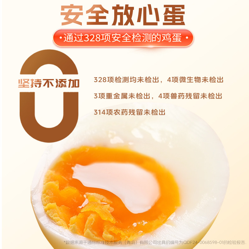 这时光可生食新鲜鸡蛋无抗无激素礼盒送礼端午百日礼整箱谷物喂养