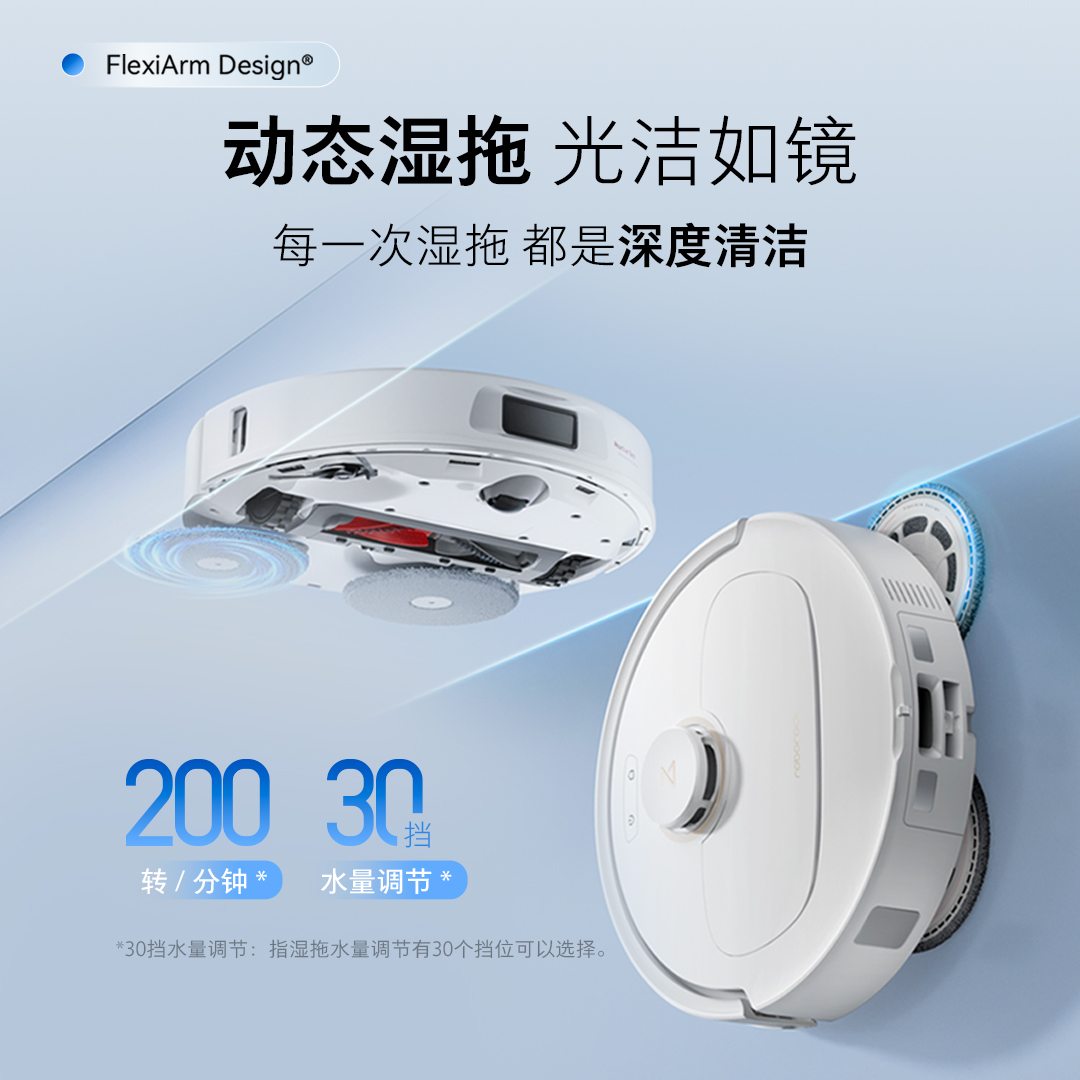 【国补15%】石头P20系列扫地机器人扫拖一体机自动上下水新品上市