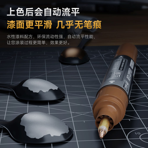 司特力金属色双头马克笔枪铁色高达骨架拟真水性模型涂装上色笔 - 图2