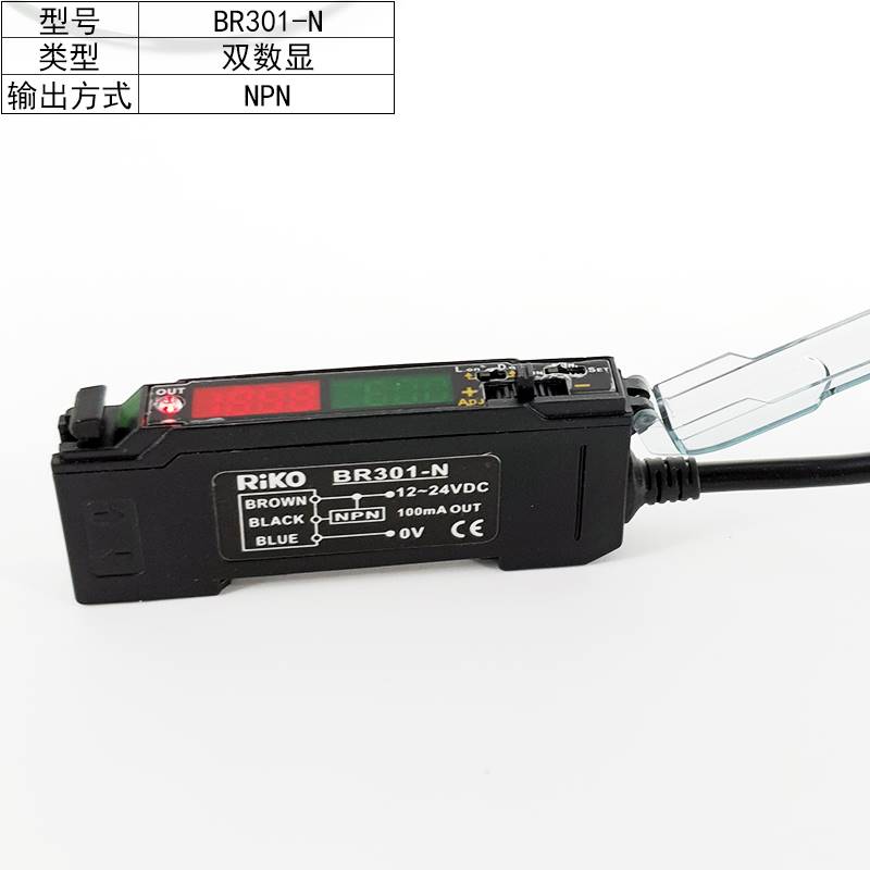 RIKO力科原装BR301-N/302/BR2-NP FZ1-KP2数显式光纤放大器传感器 - 图0