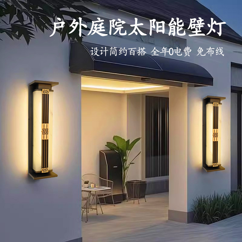 太阳能壁灯户外不锈钢长条庭院别墅围墙过道凉亭大门防水防锈壁灯,淘宝优惠券,粉丝福利购,淘宝优惠卷