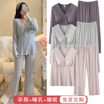 Non-wearing bra ~ MoDel Moon Subsuit Spring and postpartum breast-feeding breast-feeding Home Winter Pregnancy Maternity Pyjamas