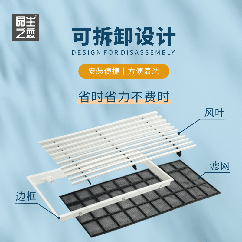 中央空调出风口新风管机定制格栅检修极窄简预埋式内嵌线型百叶窗