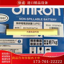 UPS power supply BY50FWCH (bargain price)