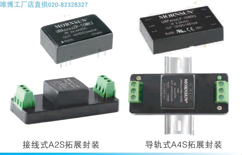 VRB2403LD-20WR3,VRB2405LD-20WR3,VRB2409LD-20WR3 货期单价另议 - 图2