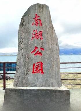 村名石刻村标准大型景观