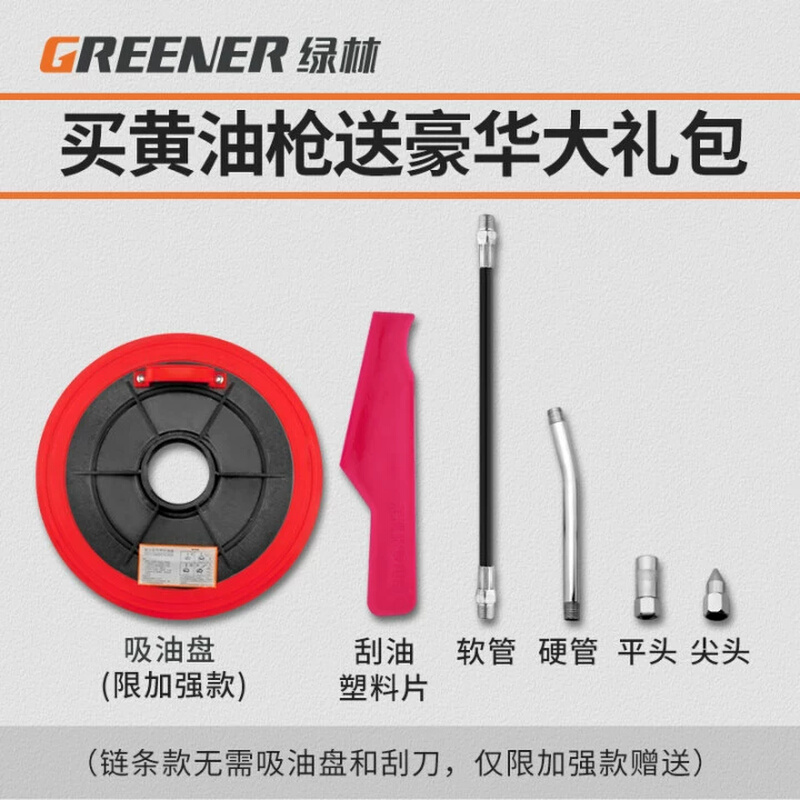 绿林黄油枪手动气动高压挖掘机注油器打黄油神器抽注省力小型自动-图2