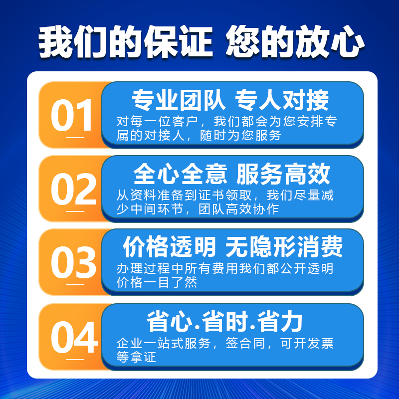 增值电信业务经营许可证ICP/EDI/IDC文网文网络文化备案年审年检 - 图2