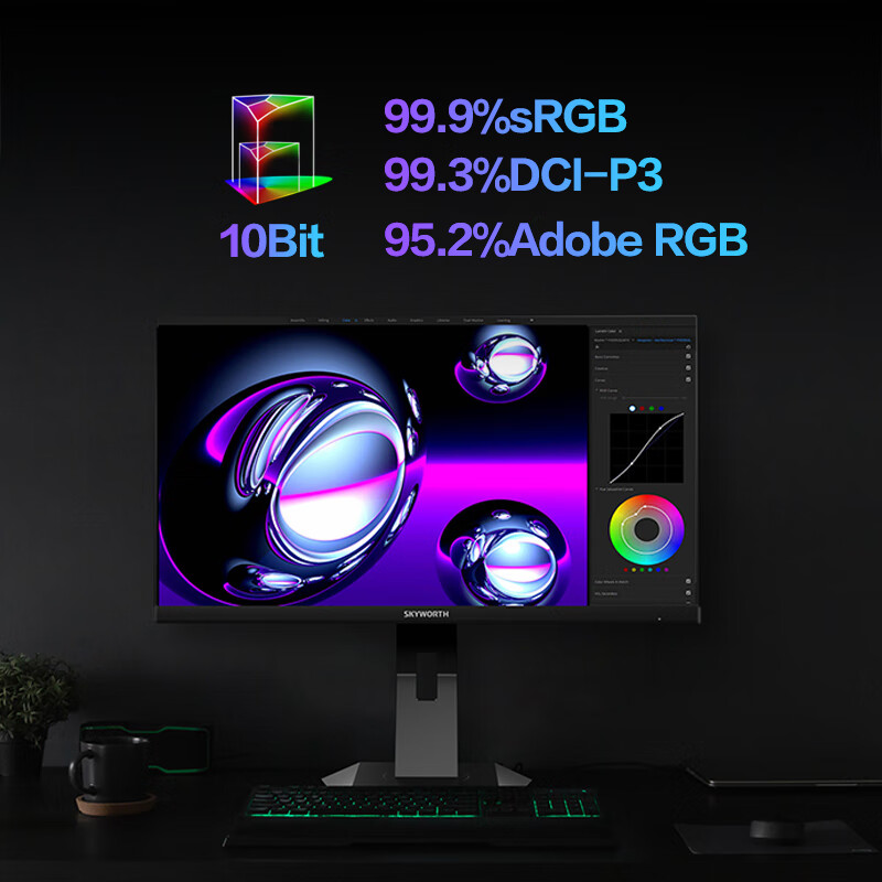 创维F27G60U 27英寸MiniLED显示器4K150Hz超清电竞电脑屏幕144Hz-图2