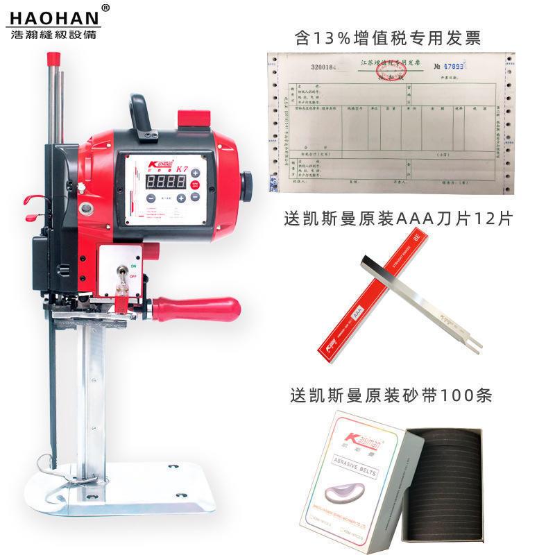 凯斯曼裁床电剪刀m8003立式直刀磨刀裁剪机电脑伺服裁布机-图2