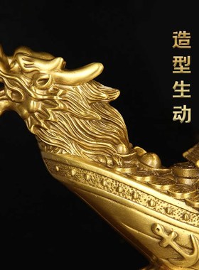 龙船摆件纯黄铜一帆风顺帆船客厅办公室桌面装饰满V载而归大号龙