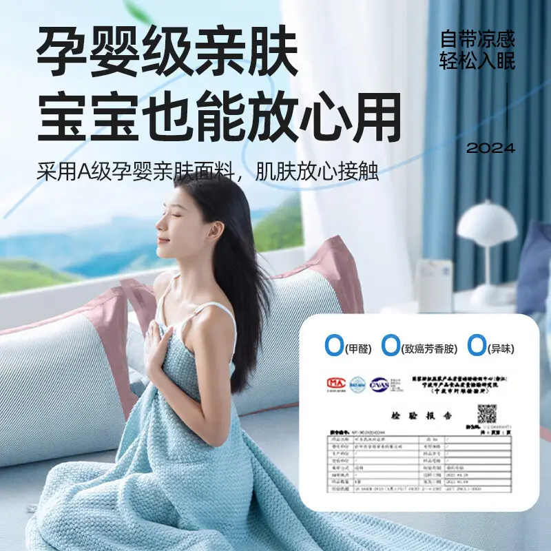 艾草冰丝凉席夏天2025新款藤席竹席软席子a类母婴级宿舍单人睡眠,淘宝优惠券,粉丝福利购,淘宝优惠卷