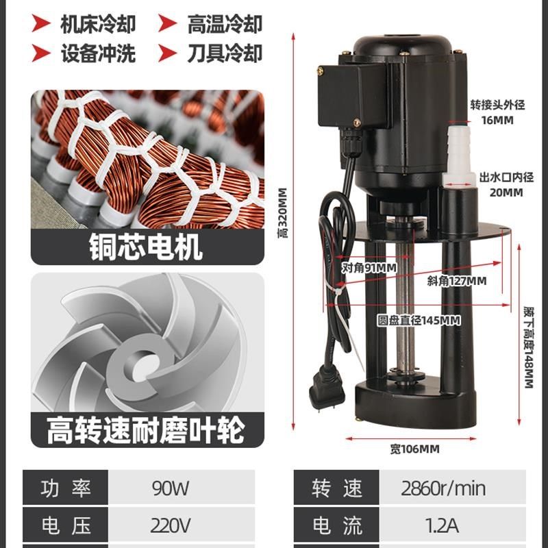 新款机床泵bDB-12/AB-25/DB-25/40w冷却泵90w油泵120w车床水泵包,淘宝优惠券,粉丝福利购,淘宝优惠卷