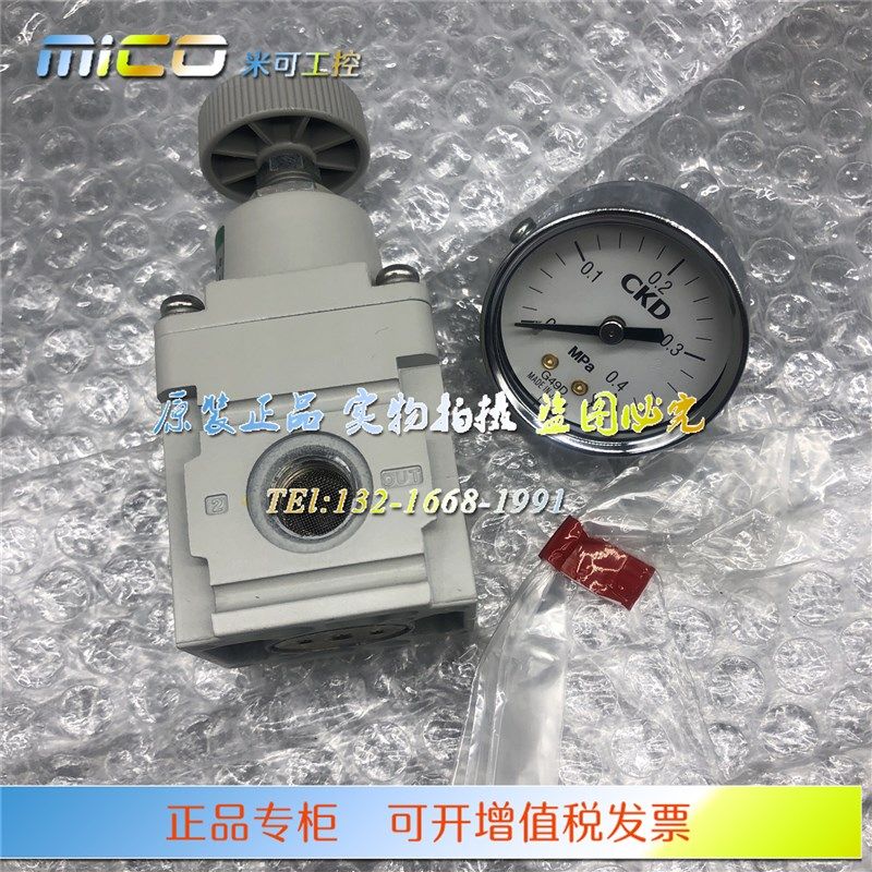 CKD精密减压阀 RP1000-8-02/04/0x7-GX49-GY49-B3-E1 RP2000-10-0,淘宝优惠券,粉丝福利购,淘宝优惠卷