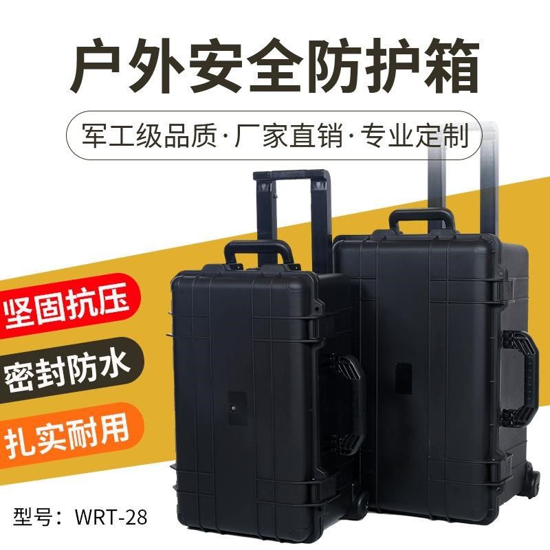 直销塑料仪器箱防潮工具箱 塑料工具箱 注塑防O护箱pp多功能防水,淘宝优惠券,粉丝福利购,淘宝优惠卷