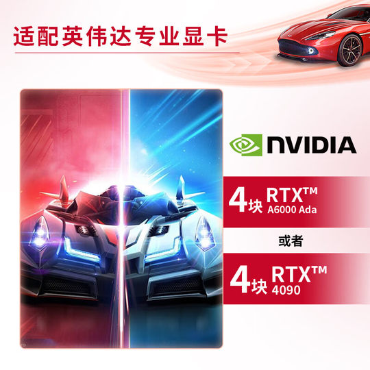 Lenovo ThinkStation PX deep learning workstation Intel 8462Y+丨64G DDR5丨2T SSD+4T HDD丨2*1850W