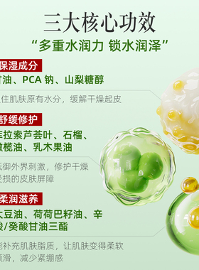德国有机芦荟身体乳保湿润肤止痒