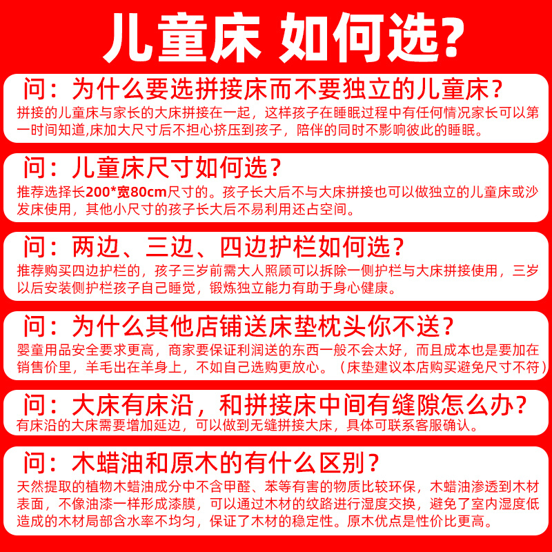 实木定制榉木儿童床带护栏加宽床男女孩加拼接大床宝宝小床婴儿床