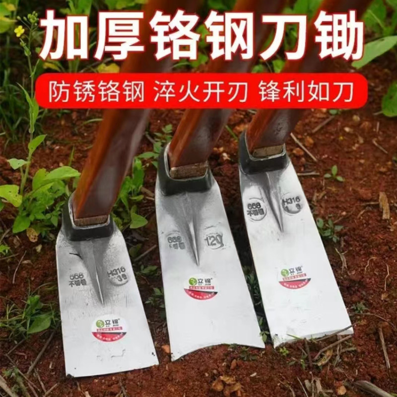 德国品质农用不锈钢锄头全v钢加厚户外开荒除草挖土开山挖笋种菜,淘宝优惠券,粉丝福利购,淘宝优惠卷