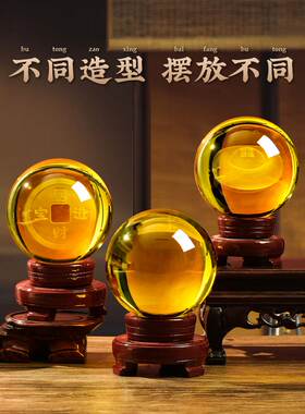 黄色水晶球摆件可旋转红紫白色透明玻璃球K家居装U饰开业玄关小摆