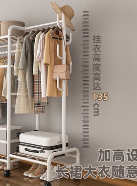 家用转角置物挂衣架网红可移动衣帽架门后K落地卧室晚上放衣服架