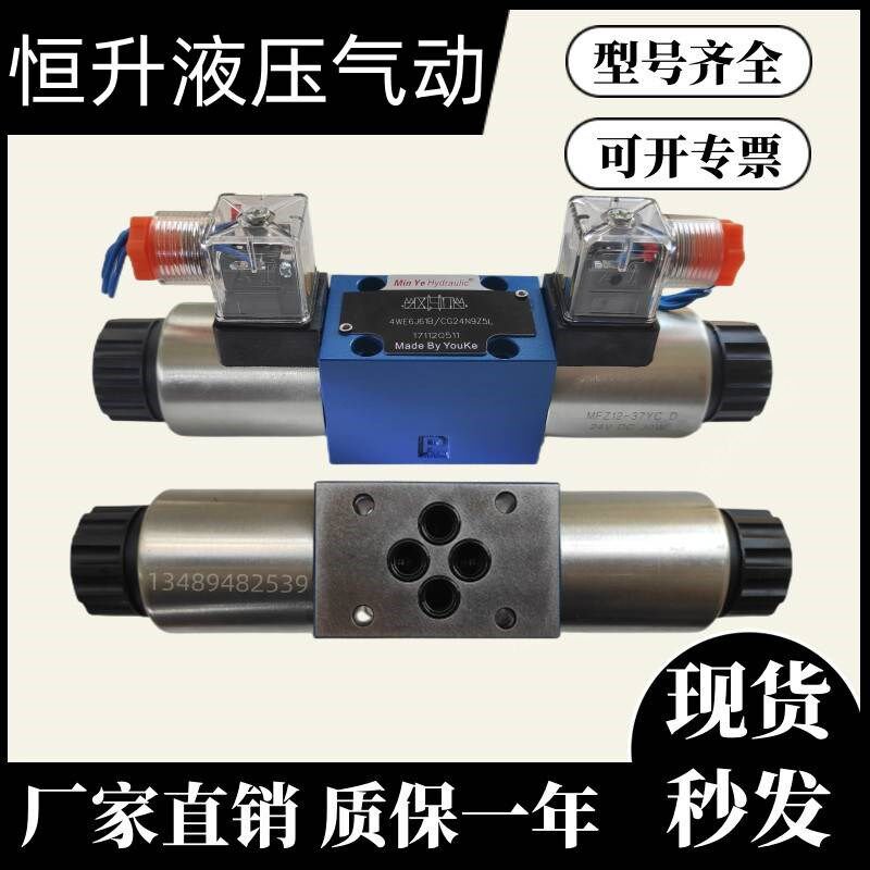 新款冰机 4WE6E61/G/J/M/220V/24V/AG24NZ5L夹木机4WE6LD-61./AW2 - 图0