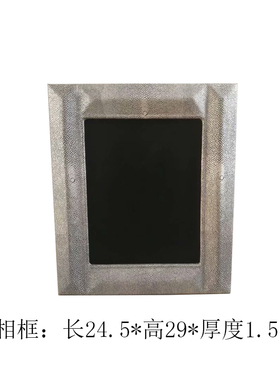 简约现代灰色g墨鱼皮相框样板房间家居卧室床头柜书房桌面托盘摆
