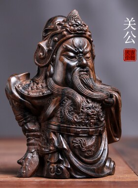 天然黑丝沉香木实木雕刻关公J摆件家居装饰工艺品
